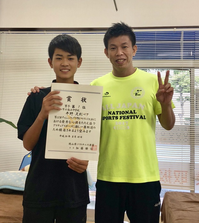 第25回チャレンジカップ 平野瑛翔くん ダブルス優勝 お知らせ バドミントンをはじめたとしたスポーツトレーナー B S航平整骨院 岡山県倉敷市